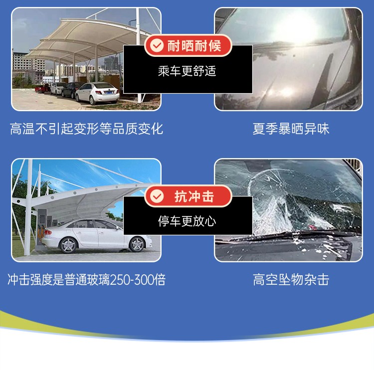 小區(qū)停車(chē)棚_03.jpg